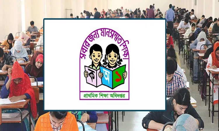 প্রাথমিকে সহকারী শিক্ষক নিয়োগের ফল প্রকাশ