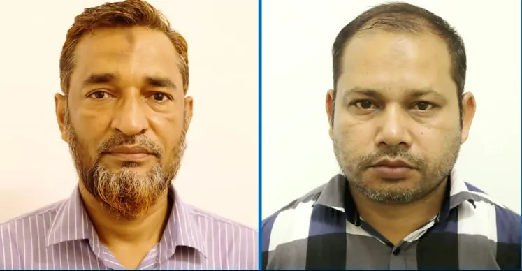 সরকারি জমি বন্ধক রেখে ১৫ কোটি টাকা ব্যাংক ঋণ