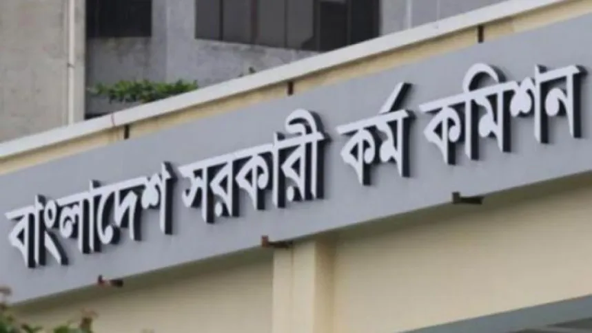 ৪০তম বিসিএসের চূড়ান্ত ফল প্রকাশ
