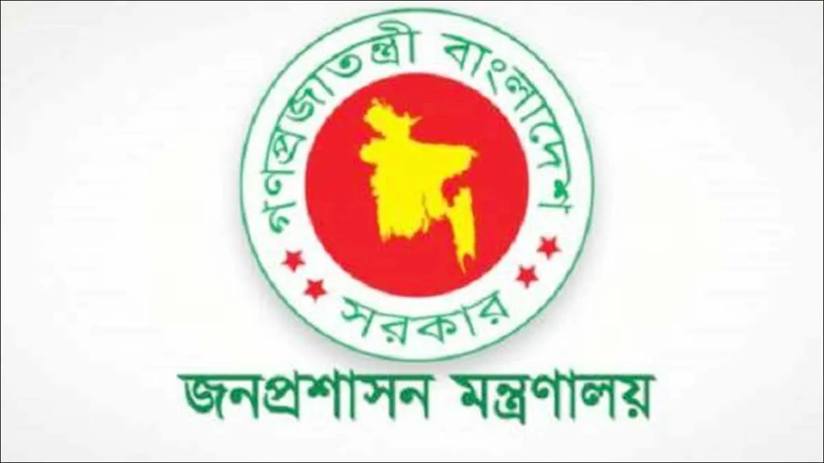 অসদাচরণ ও পলায়ন : উপসচিব শামীম চাকরিচ্যুত