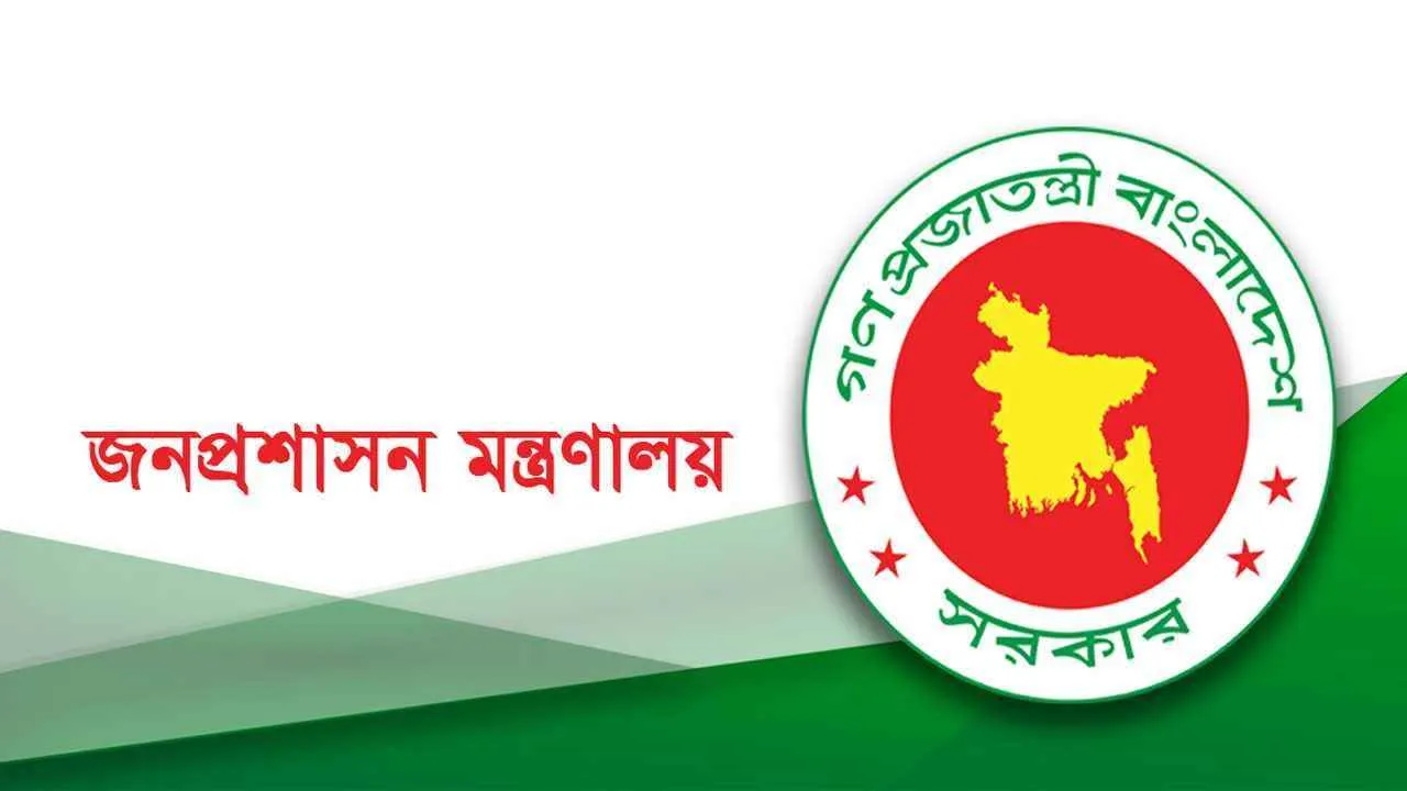 একযোগে ১৫ গুরুত্বপূর্ণ দফতরে নতুন ডিজি-চেয়ারম্যান নিয়োগ