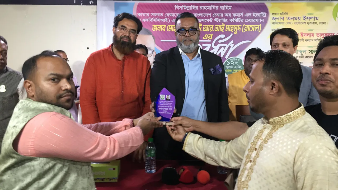 কাতারে এফবিসিসিআই নেতা ওয়াহিদ রায়হানকে সংবর্ধনা
