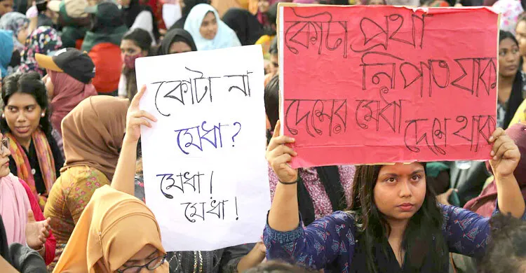 কোটা নিয়ে আপিল শুনানি বেলা সাড়ে ১১টায়
