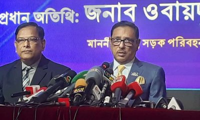 quader-1-20240116142009