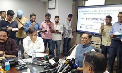 quader-20240530171331