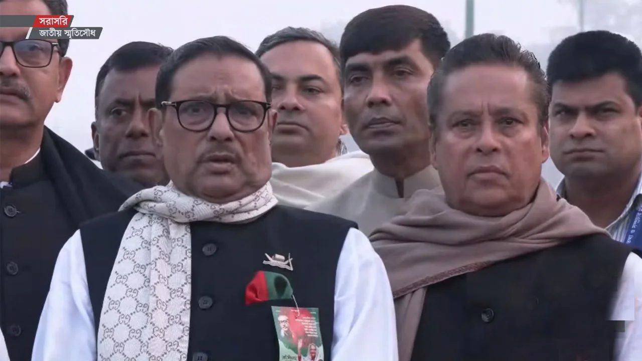 quader-w3-20231216095222