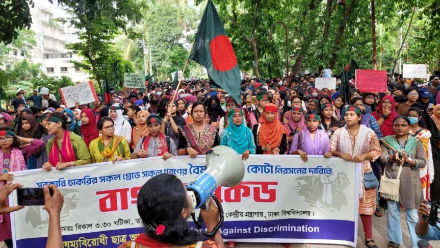 স্লোগানে-স্লোগানে শাহবাগ অভিমুখে কোটাবিরোধীরা