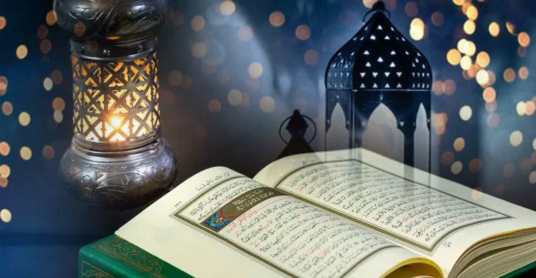 quran-20230420174709