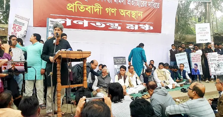 বিদ্যুতের মূল্যবৃদ্ধির প্রস্তাব: ১৬ জানুয়ারি গণতন্ত্র মঞ্চের প্রতিবাদ সমাবেশ