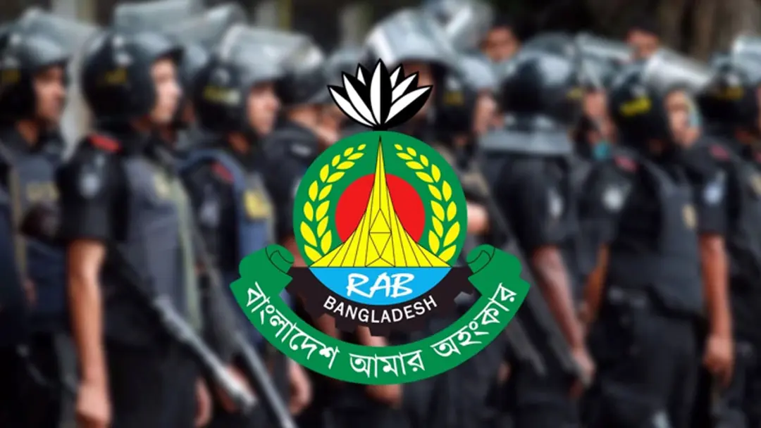 rab-1-20260825134919