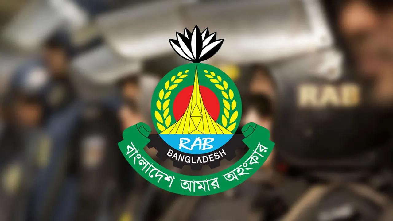তরুণ প্রজন্মকে ভোটদানে উৎসাহিত করতে র‍্যাবের টিভিসি প্রকাশ