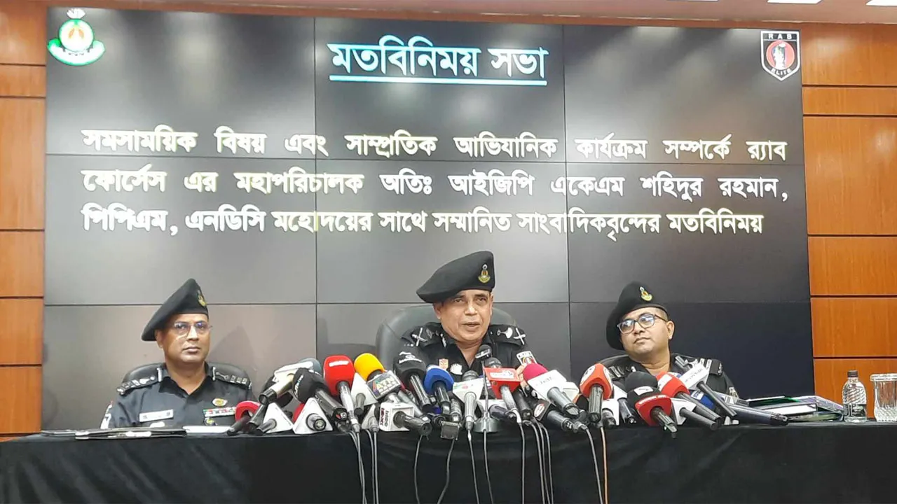 র‍্যাবে আয়না ঘর ছিল, স্বীকার করে নিয়ে ডিজি বললেন তদন্ত হোক
