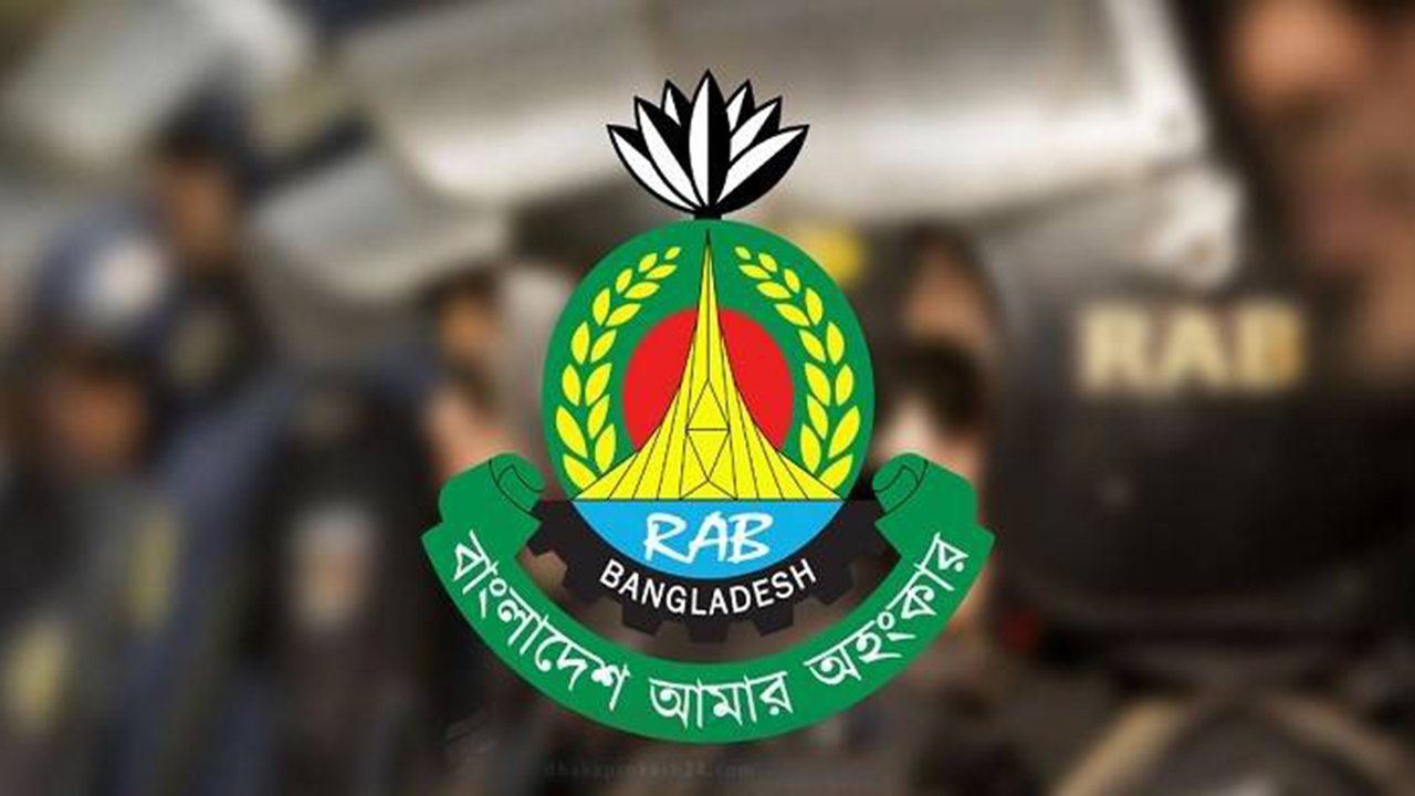 rab