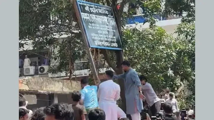 রাড্ডা সেন্টারে টাঙানো ‘সমমনা দোকানদার সমিতির’ সাইনবোর্ড সরাল এনসিপি