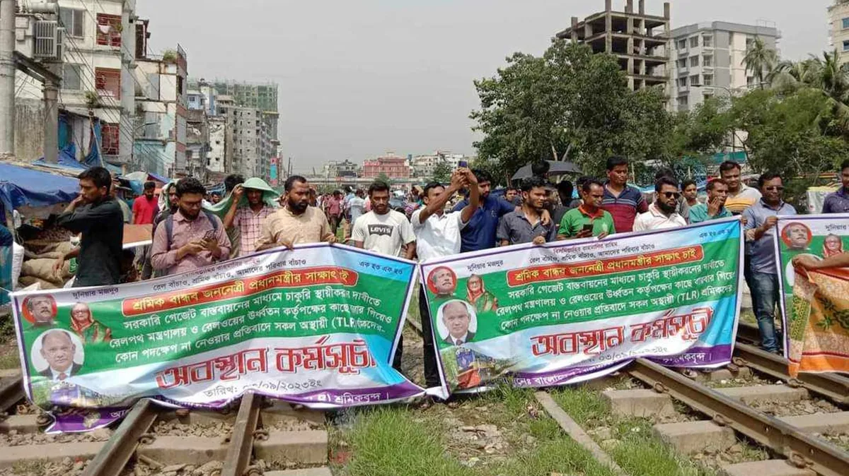 রেলশ্রমিকদের অবরোধে ঢাকার সঙ্গে সারাদেশের ট্রেন চলাচল বন্ধ
