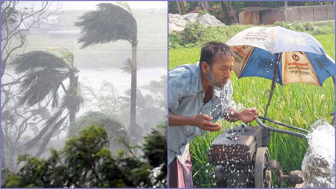 rain-and-hot-20250505135008