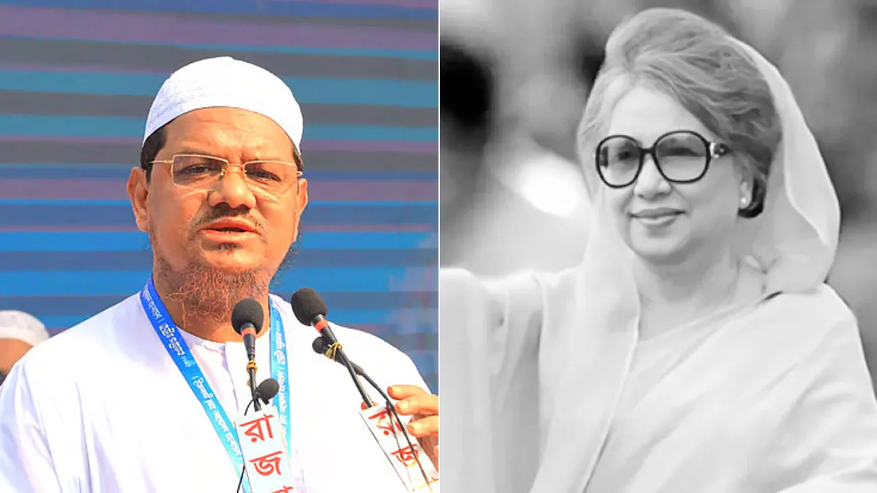 বেগম খালেদা জিয়ার মৃত্যুতে চরমোনাই পীরের শোক প্রকাশ