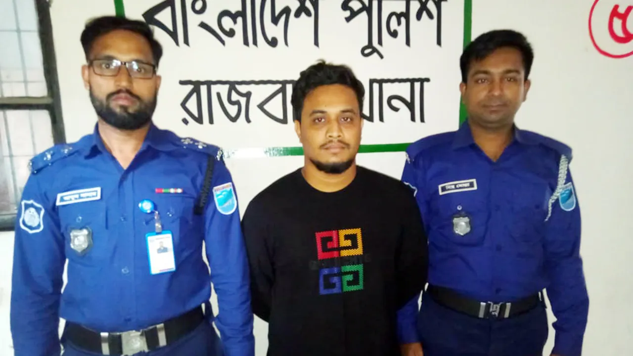 রাজবাড়ী ছাত্রলীগের সাংগঠনিক সম্পাদক গ্রেপ্তার
