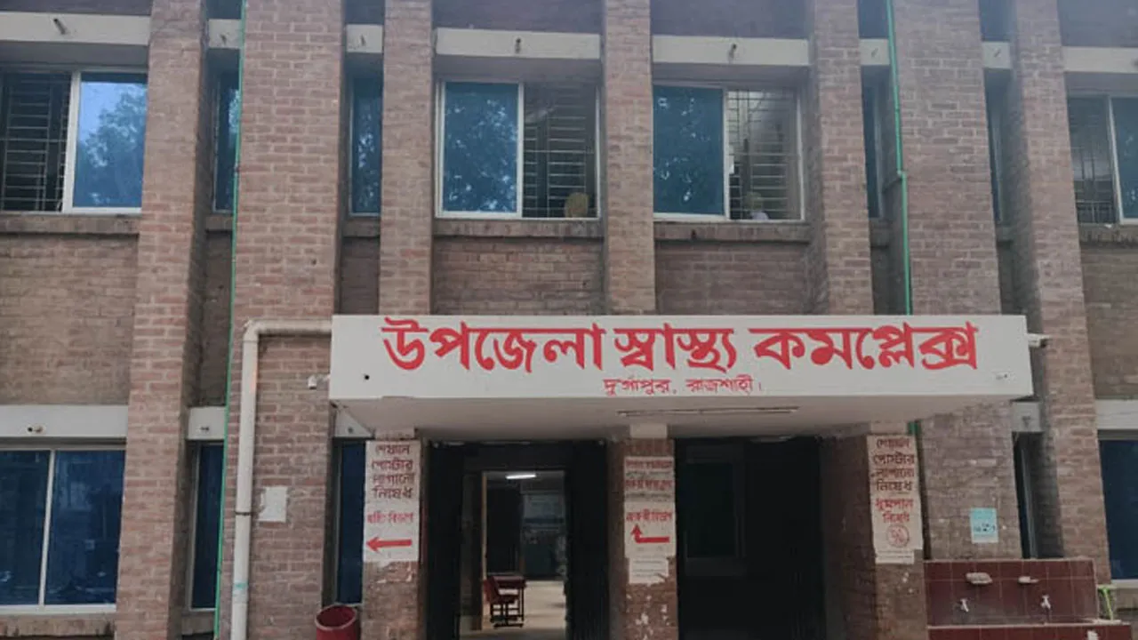 রাজশাহীতে ৮ জনের বিষপান, দুই নারীর মৃত্যু