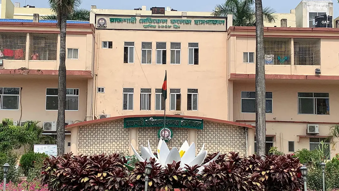 rajshahi-20260404104507