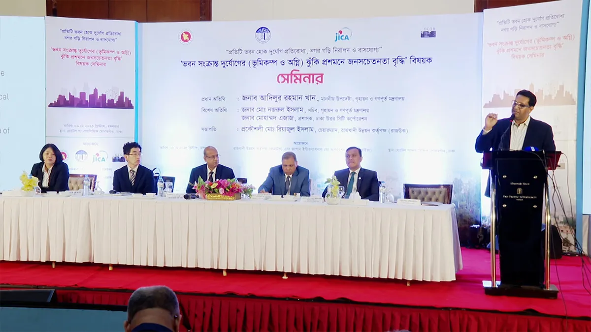 রাজধানীর ভবনগুলোতে অগ্নিকাণ্ডের দায় রাজউক এড়াতে পারে না: গৃহায়ন ও গণপূর্ত সচিব