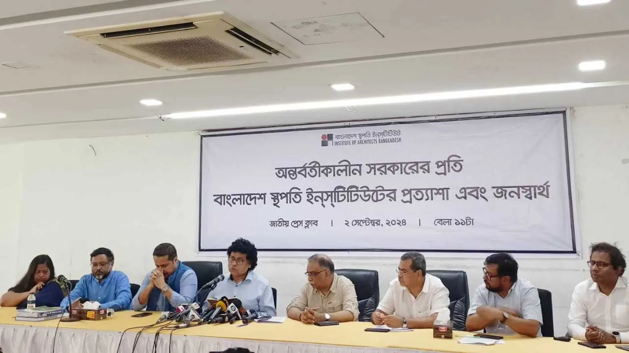 রাজউকের প্লট বাণিজ্য বন্ধ করার আহ্বান