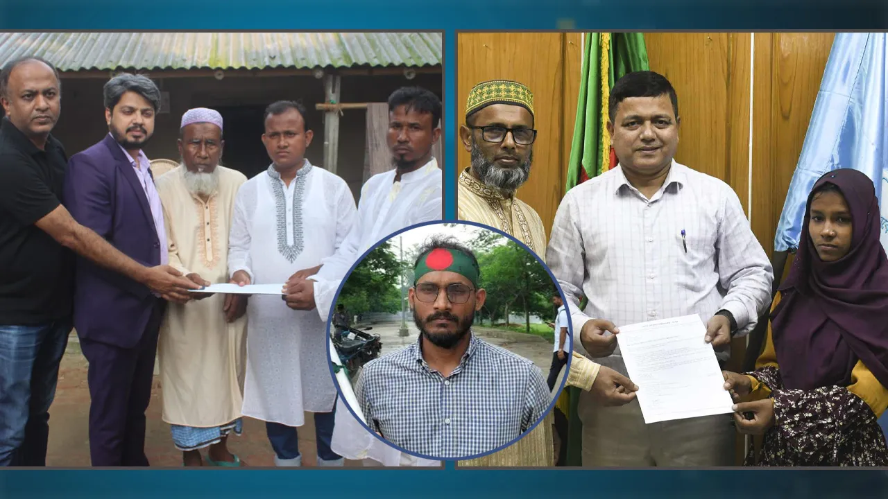 বোনের পর চাকরি পেলেন আবু সাঈদের দুই ভাই
