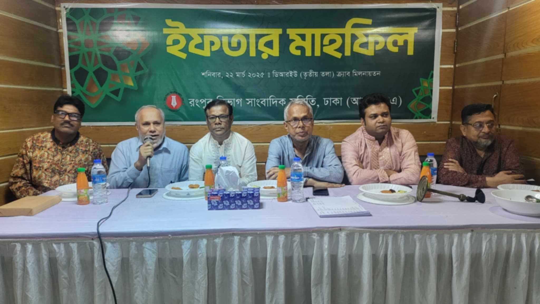rangpur-20250323120703