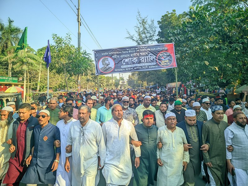 rangpur