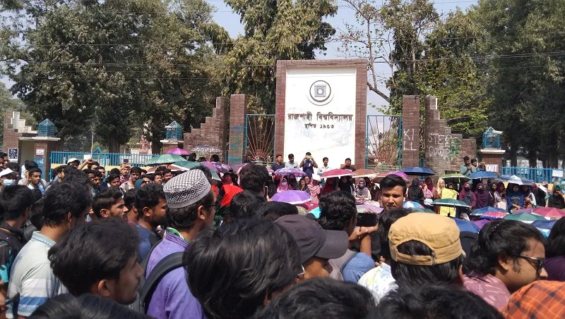 ধর্ষণের বিরুদ্ধে উত্তাল রাজশাহী বিশ্ববিদ্যালয়