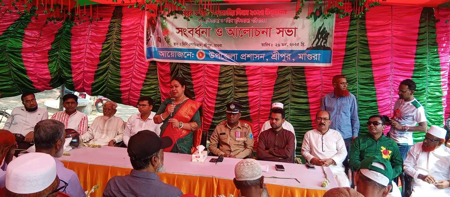 মাগুরায় যথাযোগ্য মর্যাদায় মহান স্বাধীনতা ও জাতীয় দিবস পালিত
