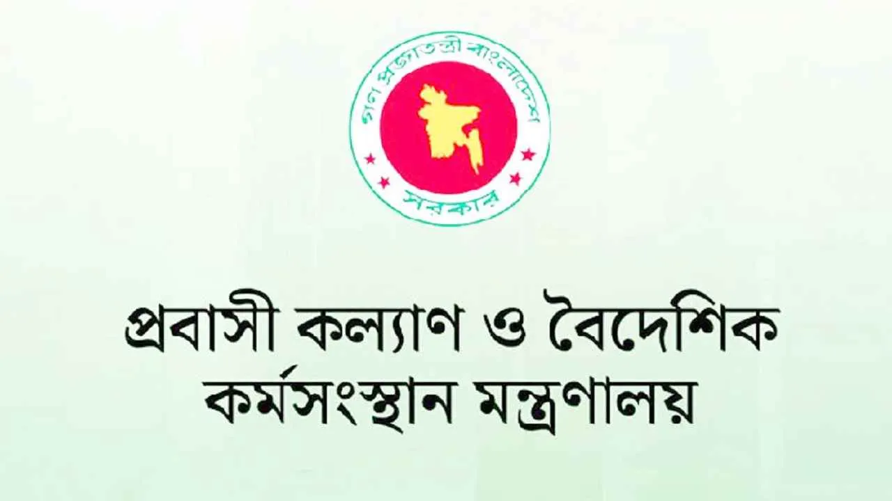 ৪৯ রিক্রুটিং এজেন্সির লাইসেন্স বাতিল