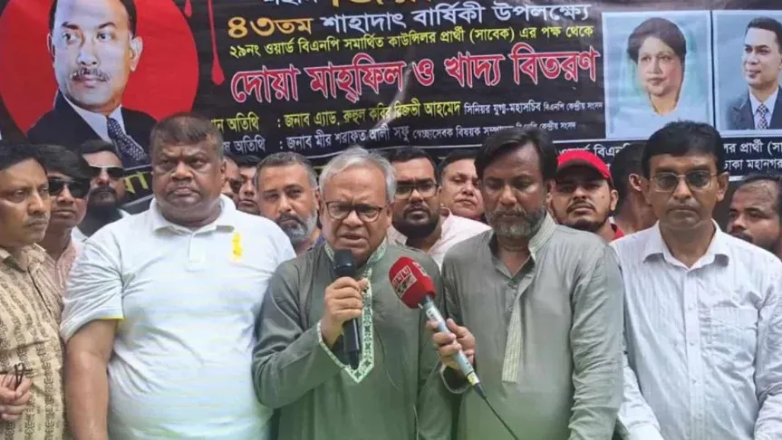 গোটা দেশ বিভীষিকাময় পরিবেশের মধ্যে আছে : রিজভী