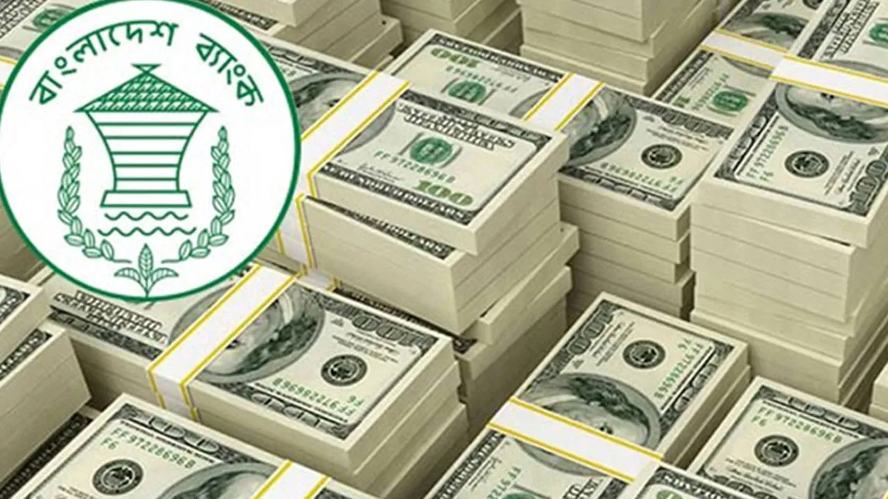 জানুয়ারির ১১ দিনে এলো ৮৮৩৯ কোটি টাকার রেমিট্যান্স