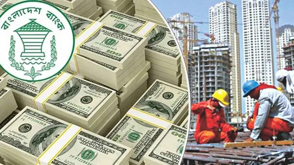 রিজার্ভ ও প্রবাসী আয়ে বড় ‘সুখবর’