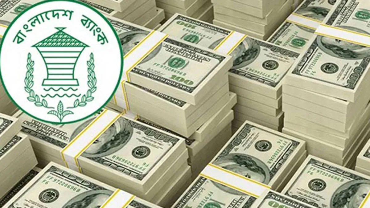 দিনে আসছে ৬ কোটি ২৫ লাখ ডলার রেমিট্যান্স