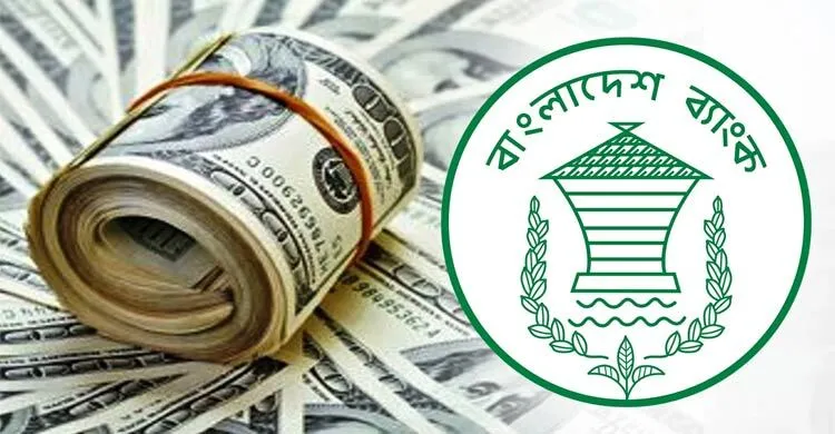 ১৭ দিনে এলো ১৩ হাজার ৩৭৪ কোটি টাকা রেমিট্যান্স