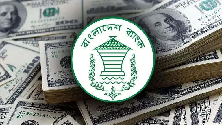 আকুর ২ বিলিয়ন পরিশোধে রিজার্ভ কমে ২৯.৫৩ বিলিয়ন