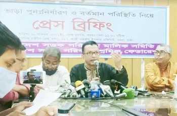 সিটিং ও গেটলক নামে কোনও সার্ভিস থাকবে না: এনায়েত উল্লাহ