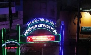 রাজারবাগ.jpg