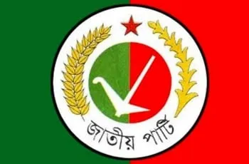 ধারাবাহিক কর্মসূচি দিয়ে রাজপথে নামছে জাতীয় পার্টি