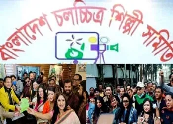 চলচ্চিত্র শিল্পী সমিতির নির্বাচন আজ