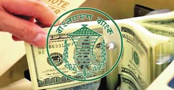 ‘রিজার্ভ সিজনাল, কখনও বাড়ে কখনও কমে’