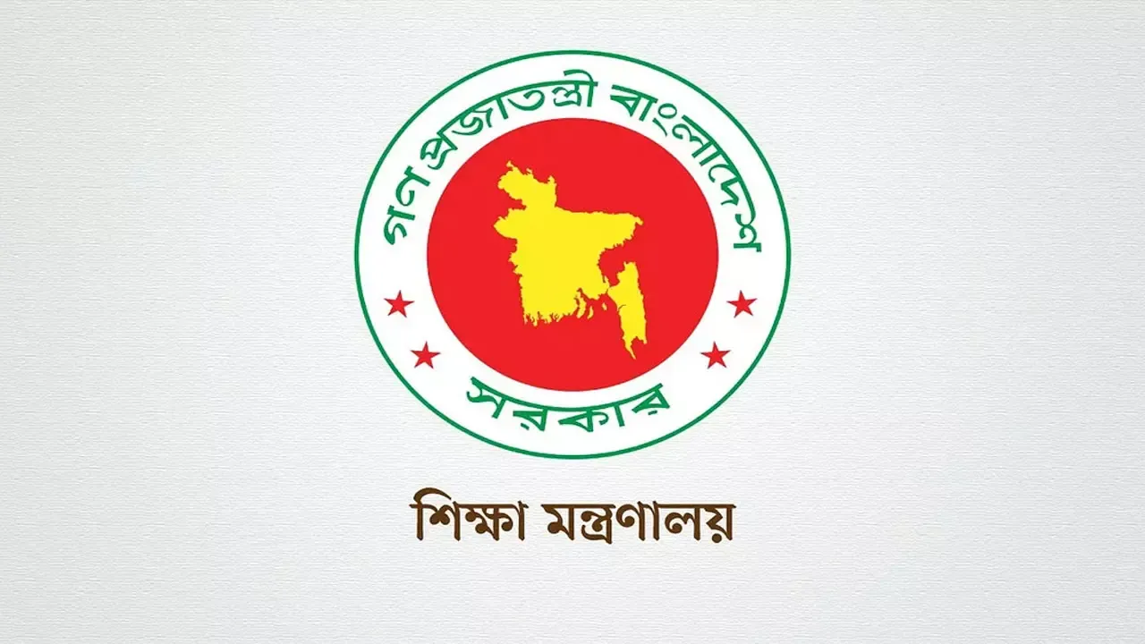 স্কুল ভর্তিতে ৫ শতাংশ কোটার আদেশ বাতিল