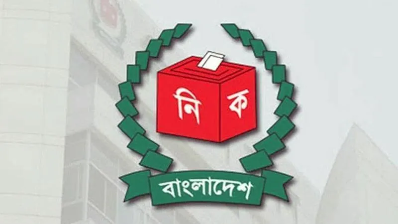 আজ ২০ বিশিষ্ট নাগরিকের সঙ্গে বসবে সার্চ কমিটি