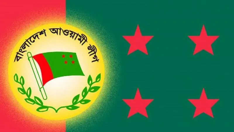 সার্চ কমিটিতে নাম জমা দিয়েছে আ.লীগ