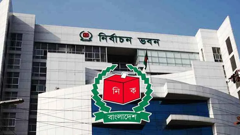 এনআইডি নিবন্ধন ফরম আপলোডে সময় বেঁধে দিলো ইসি