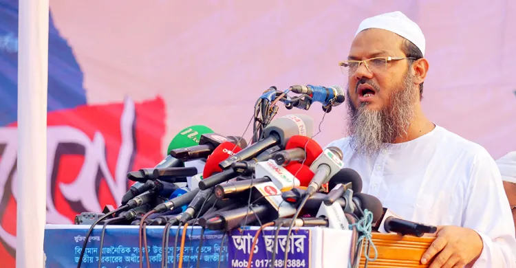 সরকারকে পদত্যাগে আলটিমেটাম ইসলামী আন্দোলনের