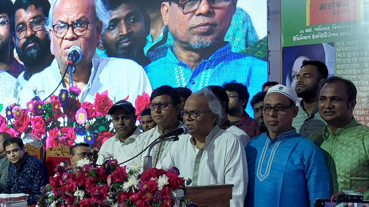 rizvi-bnp-20250322193428