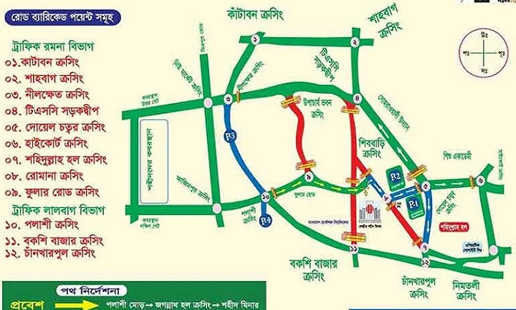 ২০ ফেব্রুয়ারি সন্ধ্যা থেকে বন্ধ থাকবে যেসব সড়ক